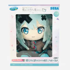 劇場版プロジェクトセカイ ラストラッキー賞 初音ミク ぬいぐるみ プロセカ くじ 劇場版プロジェクトセカイ ラストラッキー賞 初音ミク