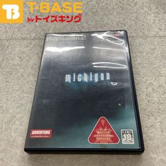 PlayStation 2/プレイステーション 2/プレステ 2/PS 2 spike スパイク michigan ミシガン ソフト/■