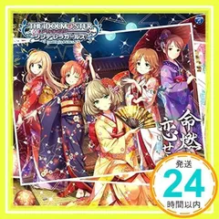 THE IDOLM@STER CINDERELLA GIRLS STARLIGHT MASTER 12 命燃やして恋せよ乙女 [CD] 高垣楓(CV:早見沙織)、佐藤心(CV:花守ゆみり)、三船美優(CV:原田彩楓)、安部菜々(CV:三宅麻理恵)、片_02