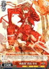 2025年最新】ヴァイスシュヴァルツ 戦国BASARA トライアルデッキ