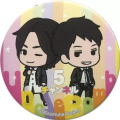 【中古】バッジ・ピンズ 浪川大輔＆吉野裕行 缶バッジ 「Kiramune Presents Uncle Bomb 5th EVENT “5チャンネル”」 カプセル景品