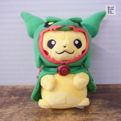 ポケモンセンター レックウザポンチョを着たピカチュウ マスコット 紙タグ付き / PK00765