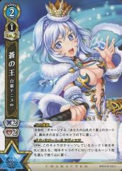 [중고] 흰 고양이 프로젝트 TCG B08-019/120 [U] : 창의 왕 흰 고양이 테니스 Ver.