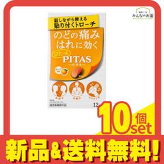 Item thumbnail for item 08b50ce6-5159-4342-a09a-f1809e783d74