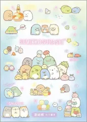 【中古】ノート・メモ帳 集合(ブルー) B5連絡帳(タテ) 「すみっコぐらし」