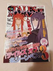 잡지] VIVATALES OF MAGAZINE Vol.2