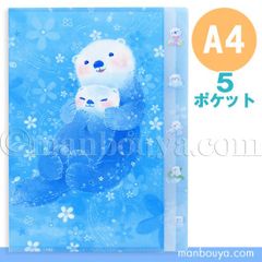 ラッコ グッズ クリアファイル A4 文房具 クローズピン 吉田麻乃 5ポケット クリアホルダー ブルースターの気持ち