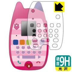 PDA工房 ギャビーのドールハウス おしゃべりネコちゃんスマホ 対応 9H高硬度[光沢] 保護 フィルム [全面保護タイプ] 日本製