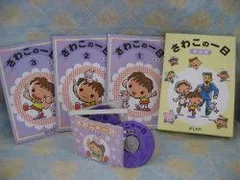 2025年最新】さわこの一日の人気アイテム - メルカリ