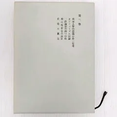 不揃い18冊 カント全集 1-22巻 ※4.5.6.12.別巻欠※ 岩波書店 不揃い18冊 カント全集 1-22巻 ※4.5.6.12.別巻欠※ 岩波書店