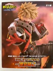僕のヒーローアカデミア Trio-Try-iT Figure 緑谷出久 爆豪勝己 僕のヒーローアカデミア グッズ情報 on X: 