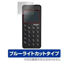 2024年最新】punkt mp02の人気アイテム - メルカリ