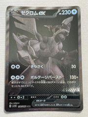 ポ*ン様 フシギバナ プロモカードパック 25th ANNIVERSARY ed Amazon.co.jp: ポケモンカードゲーム ソード＆シールド 拡張
