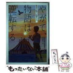 中古】 ドクターズルール425 医師の心得集 / クリフトン・K 中古】 ドクターズルール425 医師の心得集 / クリフトン・K