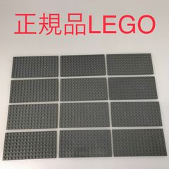 正規品 中古 LEGO レゴ   裏も使えるベースプレート　灰色　8×16　12枚　大量　まとめ売り NP-276 ※グレー　基礎板 465