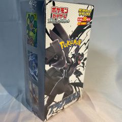 【シュリンク付き】ポケモンカード ブラックボルト 拡張パックデラックス シュリンク付き 1BOX
