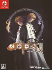 式神の城 II 限定版 (Dreamcast) Amazon.co.jp: 式神の城 II 限定版 (Dreamcast) : ゲーム