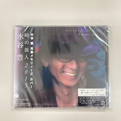 2026年最新】水谷豊の人気アイテム - メルカリ