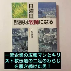 2024年最新】大手建設会社の人気アイテム - メルカリ