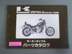 2025年最新】vz750の人気アイテム - メルカリ