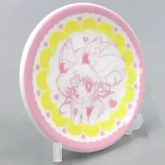 【中古】雑貨 セーラーちびムーン 豆皿 「美少女戦士セーラームーン 乙女のアソートコレクション」 D賞