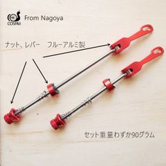 Cospaiiサイクル公式ストア - メルカリShops
