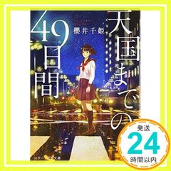 Item thumbnail for item db5caeb8-937c-4418-88a1-2b10e7cf623d