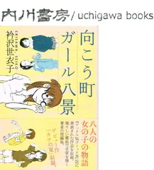 【中古】 アックス 第１２０号/青林工芸舎 2025年最新】アックス青林の人気アイテム - メルカリ