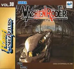 SEGA - ジャンク品／フラッシュ・セガサターンＶＯＬ．２０（ＳＳ） Yahoo!オークション -「フラッシュ」(タイトル) (サターン)の