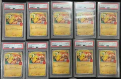 PSA10 マクドナルド ピカチュウ 020/M-P マック プロモ 10連番 #10817