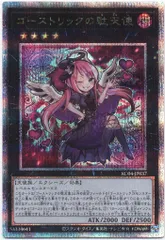 【PSA10/ワンオーナー品】ゴーストリックの堕天使　25TH Amazon.co.jp: 遊戯王 RA01-EN036 ゴーストリックの駄天使