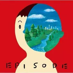 2025年最新】くだらないの中に 星野源 初回の人気アイテム
