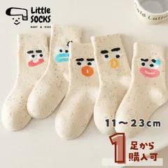 【フェイスソックス　全５種】5 11cm 12cm 13cm 14cm 15cm 16cm 17cm 18cm 19cm 20cm 21cm 22cm 23cm 24cm 子供 子ども 靴下 キッズ  ベビー ソックス 女の子 男の子