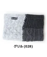 新品 Columbia コロンビア ダイヤモンドダスト ネックウォーマー グリル グレー ネックゲイター PU2343 メンズ レディース 秋冬
