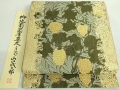 2025年最新】山口美術織物の人気アイテム - メルカリ