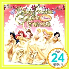2024年最新】シンデレラdisney - cinderellaの人気アイテム - メルカリ