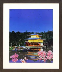 額装品/Celebration 1983（ヒロ・ヤマガタ） Celebration 1983（ヒロ ヤマガタ）額装作品 ポスター販売のアズ