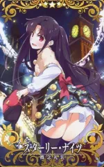 2025年最新】SEGAナイツの人気アイテム - メルカリ