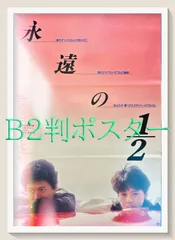 2026年最新】藤田朋子の人気アイテム - メルカリ