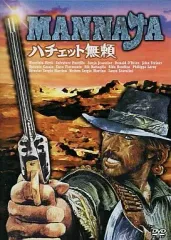 2025年最新】ハチェット dvdの人気アイテム - メルカリ