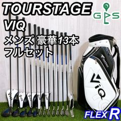 完璧フルセット キャロウェイ レガシー ブラック メンズゴルフセット 初心者 S 超豪華！キャロウェイメンズゴルフクラブセット！レガシー
