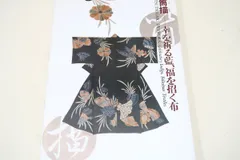 2024年最新】筒描の人気アイテム - メルカリ 