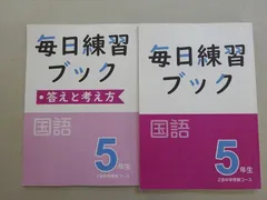 2024年最新】z会 中学受験コースの人気アイテム - メルカリ