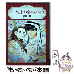 百瀬義行 スタジオジブリワークス【初版・帯付き】 / 高畑 勲 火垂るの