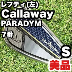 ★コース未使用♪レフティ★Callaway PARADYM 7番 アイアン 単品 レフティ 美品 キャロウェイ パラダイム 7番アイアン 単品