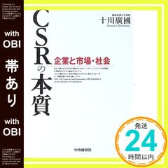 Item thumbnail for item 3c81dde0-0f70-4683-850b-488069cb6b02