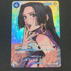 ボア・ハンコック SP OP01/078P2 OP-04 謀略の王国