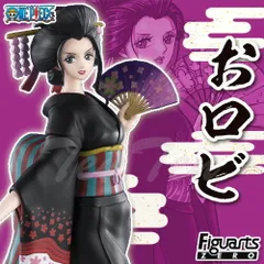 ワンピース フィギュアーツZERO ニコ・ロビン ( おロビ ) 【新品・未開封・レア品】 ONE PIECE ワノ国 フィギュア Figuarts ニコロビン ワンピ ロビン