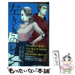 左ききのエレン 全巻【完結】nifuni / かっぴー ジャンプコミックス 左ききのエレン 22／かっぴー／nifuni | 集英社 ― SHUEISHA ―