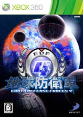 地球防衛軍4 - Xbox360